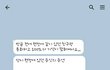 '부럽지' 김pd 폭행사건, 나는 진실을 알고있다.(+인증 추가)