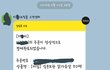 미X리 닭가슴살 양아치같은 배송지연