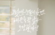 투바투 943 캘리