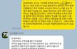 안녕하세요 대구모 전문대학교 치위생과입니다.