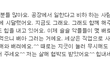 오늘의 톡