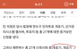 선거 검증에 핵심인 개표기와 서버를 증거보존에서 제외한 인천법원은 제정신일까요?