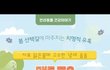 산책시 유박비료 조심하세요