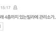 오늘의 톡