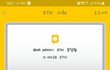 바나나톡 100ETH 에어드랍