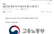 [펌](((추가))) 현재 어메이징한 행안부의 일처리