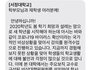 서정대학교 1학기 전면 싸강을 원합니다.