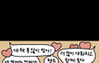 여자 얼평 좀 해줘 빛삭