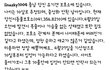 충남 당진 갈색 푸들 유기견 임보 및 입양 도와주세요ㅠㅠ