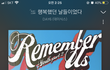 자신의 띵곡 추천하고 가자
