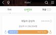 나재민 고마워