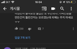 ++추가)고돌링 미자 때 술집가서 술 마심