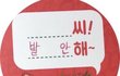 조졌다. 레포트 1매인데 1장으로 냄.