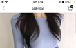 이 치마 많이 이상함?