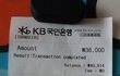 어제 입금했는데 입금전으로 뜸;;
