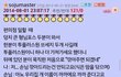 츄팝츄스에서 제일 맛없는맛