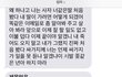 친정엄마가 욕문자를 보냈어요. 이제 그만 인연을 끊어도 될까요?