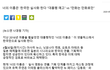 너의이름은 한국판 실사화한대!!!!!