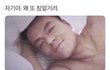 남친이 서울부심부려요...(+추가)