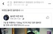 ㄱㄷㄹ사불사건 피해자 친구입니다.