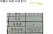 무신사에서 옷 샀는데 진짜 브랜드 별로 따로 옴?