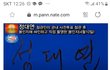 선거 투표함 바꿔치기 진짜 맞아요?