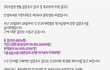가천대는 싸강 기준이 '61'명인 학교. 그리고 학생의 선택권은 없다.