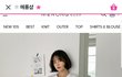았잖아 이 옷