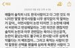 한국사람들 다보기