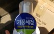 샴푸 좀 봐주세요