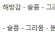 이거 진짜에요?