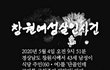 고기 지 손으로 못구워먹는 40대 창원 남성의 살인