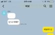+)최악의 고백 받음ㅋㅋ