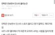 너네 연락 잘 안 하는 사람 보면 ㄹㅇ이런 생각 들어 ?