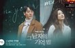 드라마 볼거 추천해줌