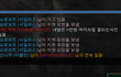 롤하다가 이런 인성쓰레기들 만났는데 진짜 (빡침주의)