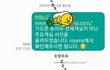 최악의진상 게스트를 만났어요..