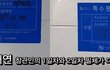 사인 정말 다른데?