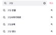 틱톡 진짜 개더럽다