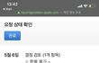 애플에 없던 정 다 떨어짐