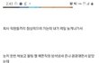 이거 성추행 고소되? 합의금 얼마 나올까