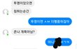 급식실 칸막이 투명이면 안되는이유