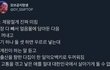 트위터 피셜... 놀라운 현대의학.jpg