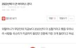 얘들아 22년 기억해두셈