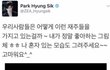 남돌 알페스 다 아는듯