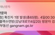 +)얘들아 강남 동성애자 블랙 수면방 ㄹㅇ _됨