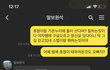 제주도 1위 게하 사장 인성(후기)