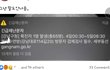 이번에 이태원 k 클럽 주점을 간 동성애자 입니다.