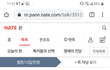 [원글지킴] 환불받아도 반품은 안 했지만 진상 취급은 억울