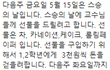 (+추가)어느 대학 에타